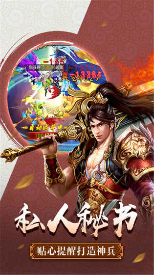 仙侠情缘九游版