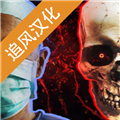 生化公司救赎内置菜单