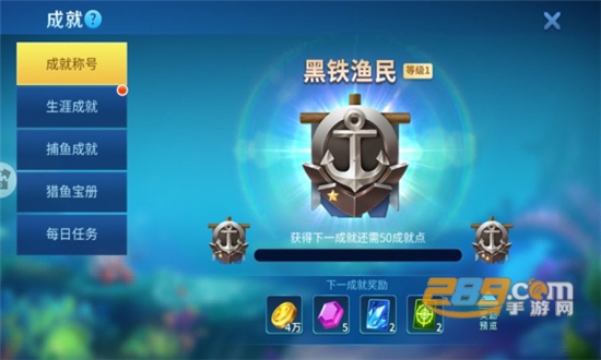 黄金街机捕鱼深海版2023狂暴版v1.0.0最新版