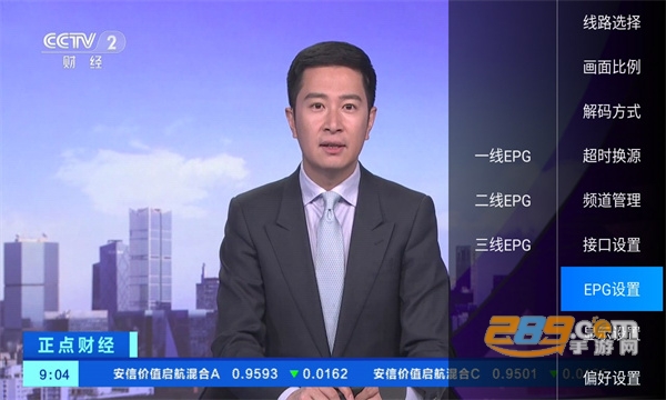 星星影视直播TV最新版本v1.1 官方正版