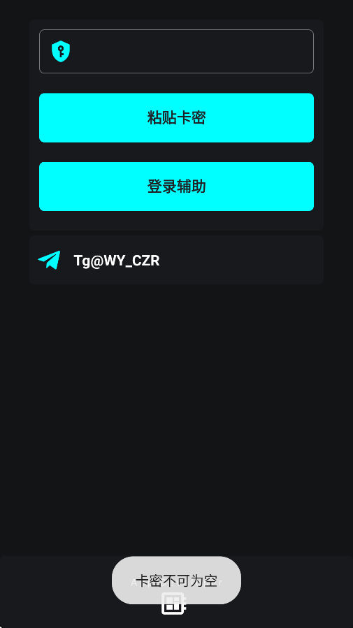 唯雨超自然插件免费版