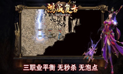 鸿成复古手游官方版 4.1.7安卓版