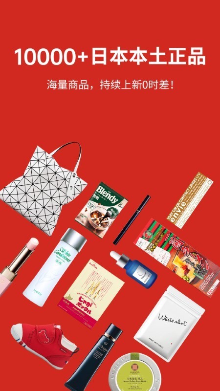 miaumall日本购物平台app