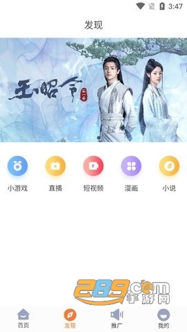 王牌影院app官方正版下载2024最新版v1.5.5安卓版