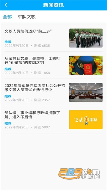 梧桐树课堂APP官方安卓免费版v1.0.0安卓版