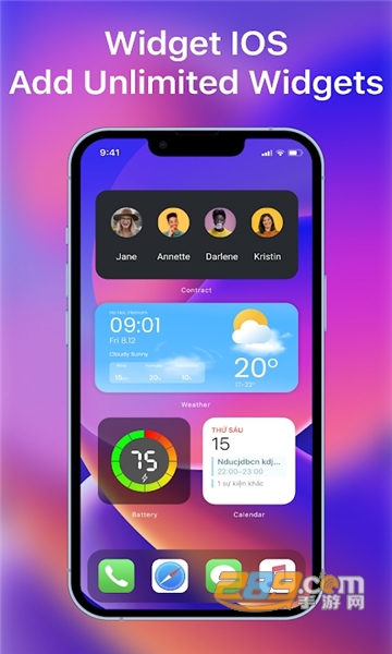 ilauncher15小房子启动器下载2022最新版本v2.6.1安卓版