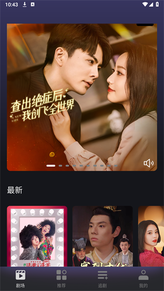七果短剧