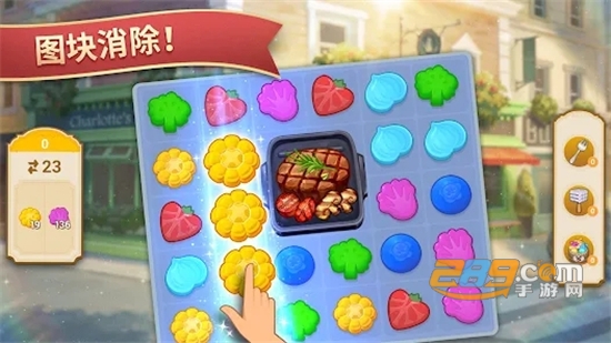 夏洛特的餐桌charlottes table中文完整2023免费版v1.11.00最新安卓版