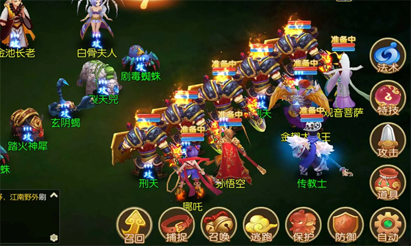 天乐西游战记手游 1.21.0702.53055安卓版