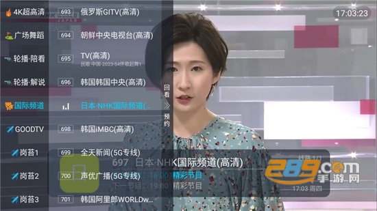 小白TV播放器官方下载2024最新版v5.2.0官方最新版