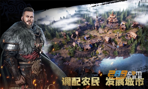 维京崛起北境战争下载官方2023最新版(viking rise)v1.3.10中文版