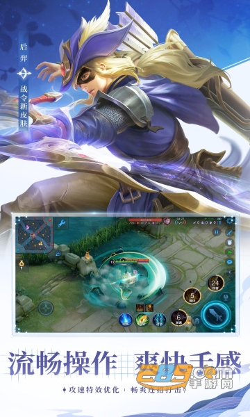 王者荣耀体验服下载官方版v9.41.2.1安卓版