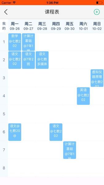 弘洋智校