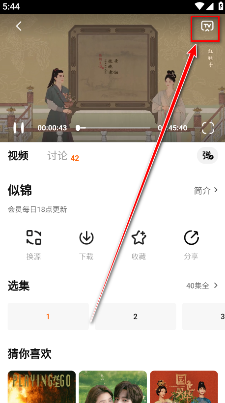 小狐狸影视最新版