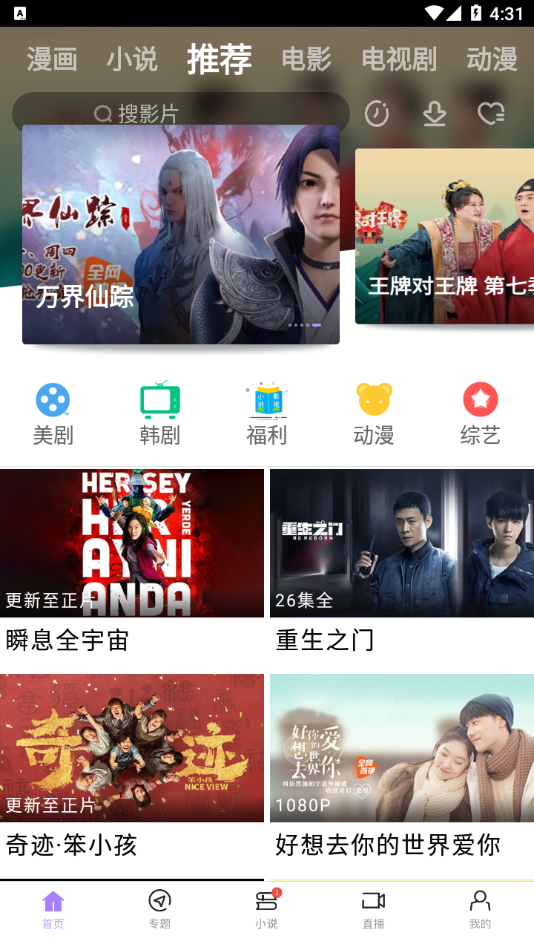 达达兔app下载安装