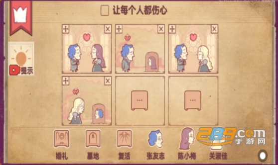 彩色世界下载安装最新版（storyteller）v1.0.0免费完整版