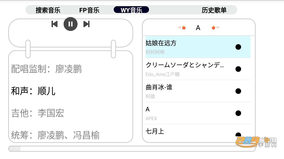 简音TV电视版下载2023官方最新手机版v1.0纯净版