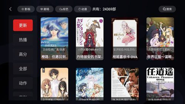 ZEROVCD官方TV版