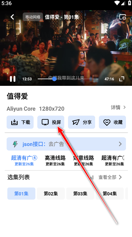 易火视频官方正版 易火视频官方正版