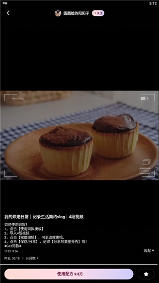 wink画质修复免登录