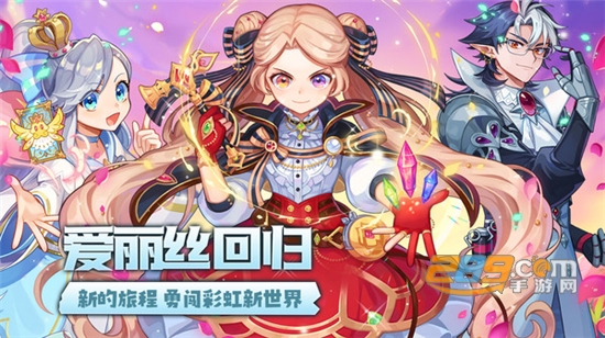 永恒岛之彩虹世界下载2025官方正版v1.0.4最新安卓版
