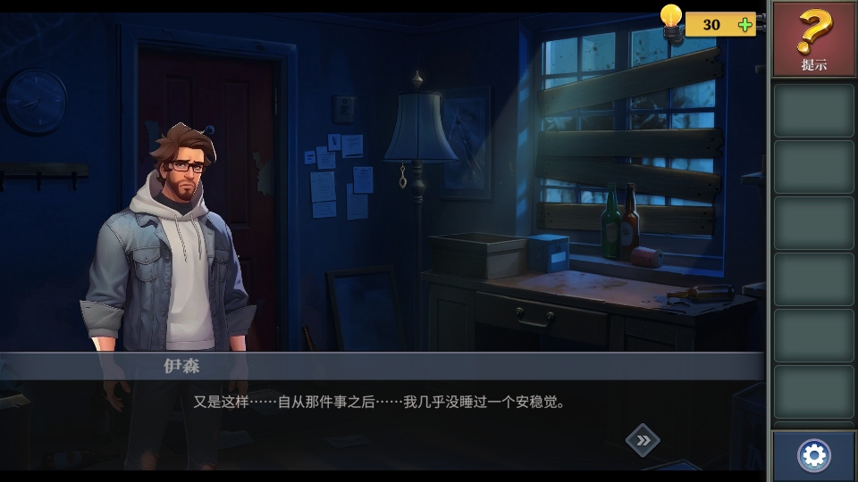 最后的机会免广告版 1.0.6安卓版