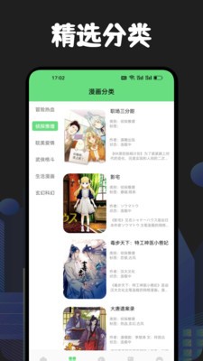 樱花次元盒子官方安卓版