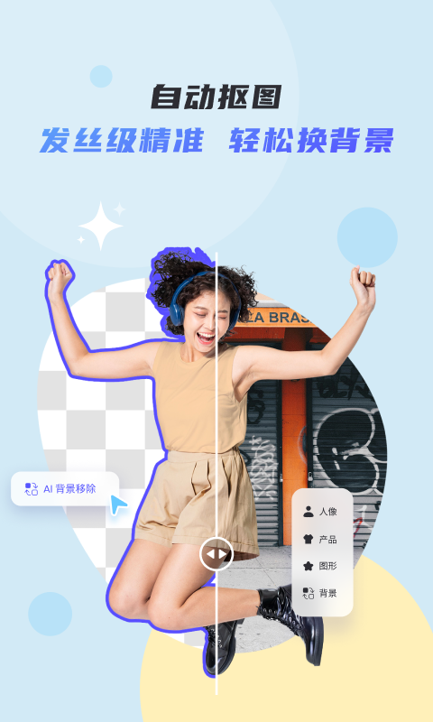 佐糖照片修复