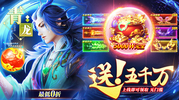 神喻手游最新版 3.28.3安卓版