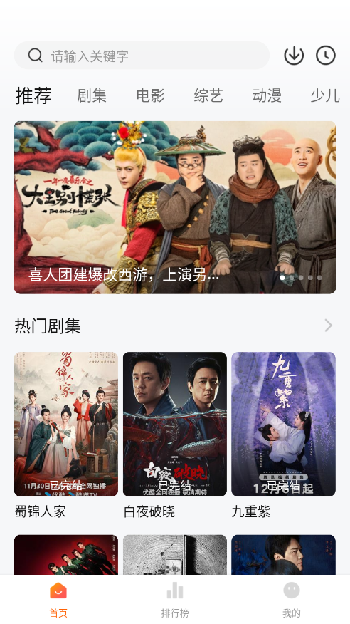 小黄人app 2.0.1安卓版