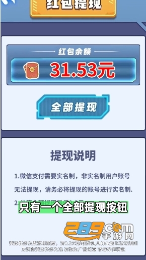 我的幸福农场红包版免费下载2023最新官方版v1.0.1安卓版