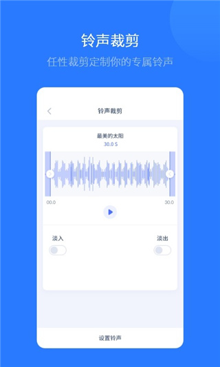 爱思助手极速版安装
