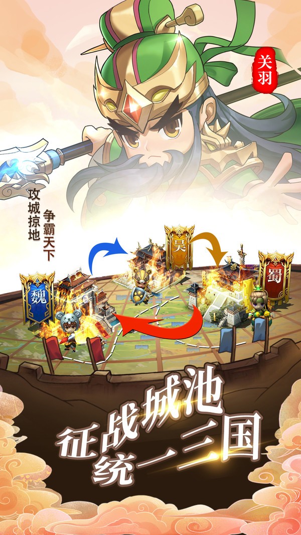 主公在此手游官方版 1.0.6安卓版