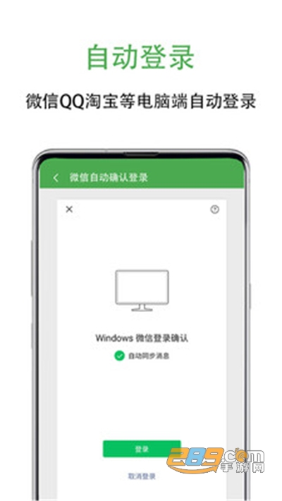fuck ad去广告神器下载最新免费版v3.0.0最新版