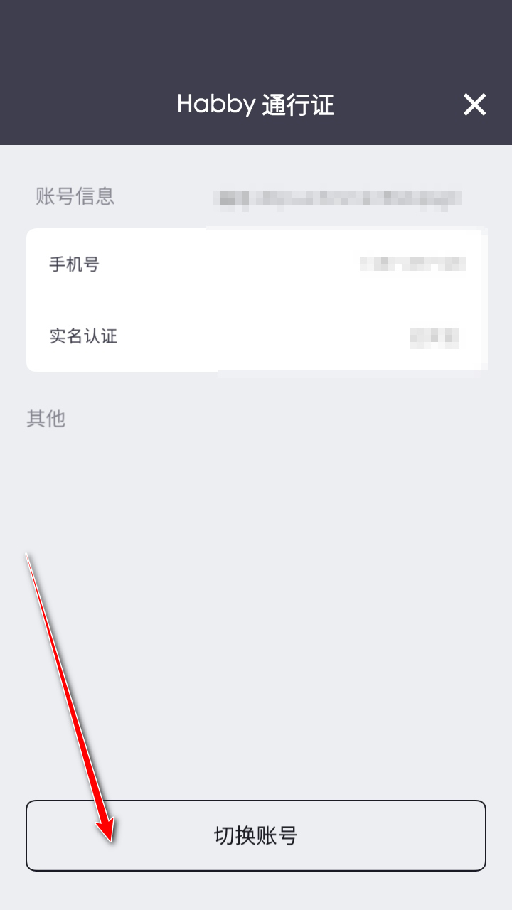 冒险者日记官方