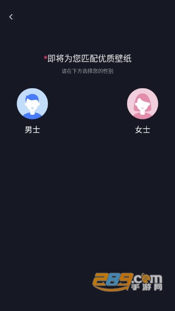 壁纸秀秀小助手app手机版下载2023最新版v1.0.00.040安卓版