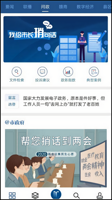 洪观新闻