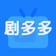 剧多多影视app官方版