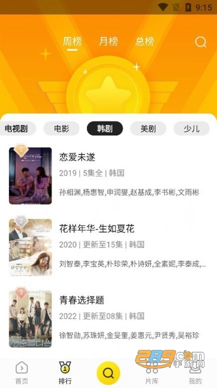 功夫影院app官方下载2023最新版v1.1.1免费安卓版
