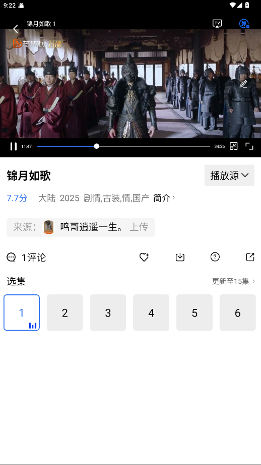 海洋视频app官方版 4.0.1安卓版
