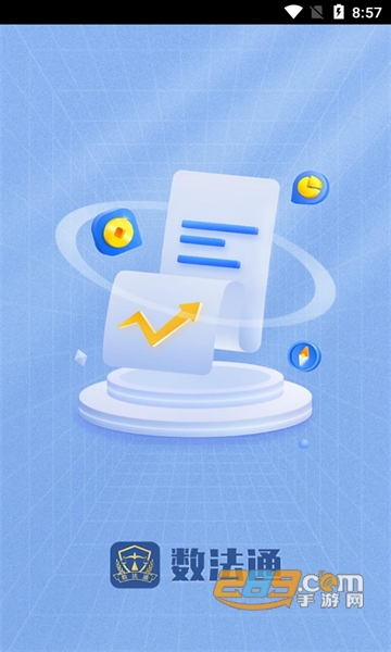 数法通app官方下载安装2023最新版v1.0.9安卓版