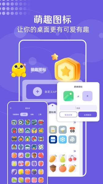 蓝猫图库壁纸高清版
