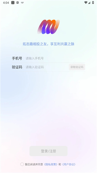 河马输入法