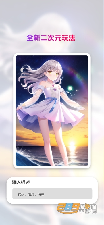 styleart下载最新版2023安卓免费版v1.3.1安卓版