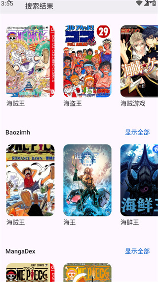 Kotatsu漫画app