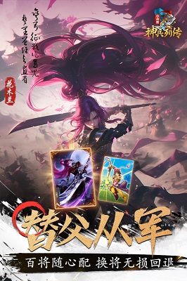 小浣熊神兵列传