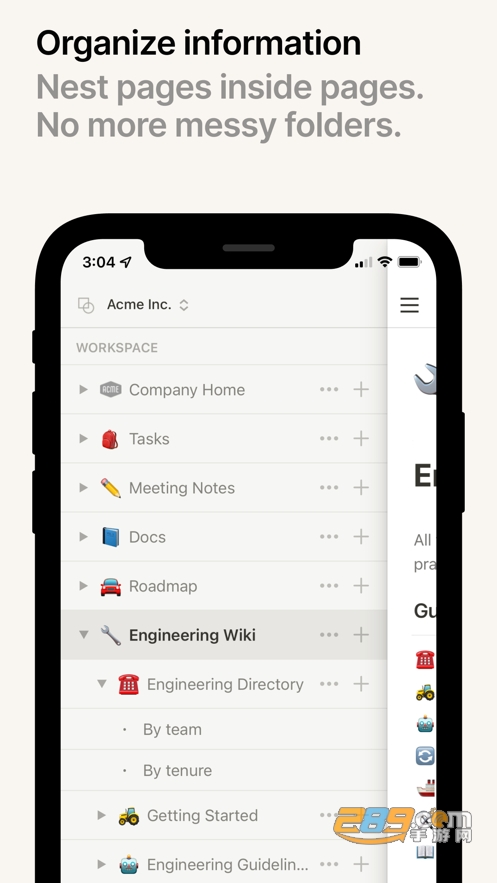 notion ai免费版下载2025中文官方版v0.6.3241最新版