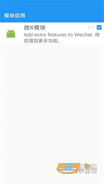 应用转生app下载2024最新官方版v6.6.2最新官方安卓版