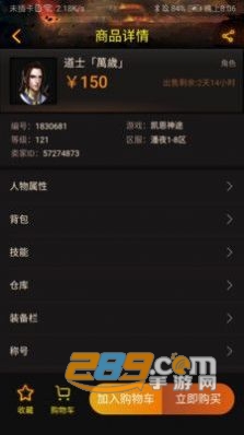 神兔宝库客户端app下载2022最新版v1.0.45安卓版