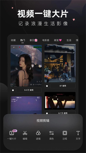 wink画质修复免登录